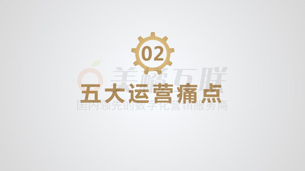 8【产品组合】五金行业解决方案.pdf_page_08.jpg