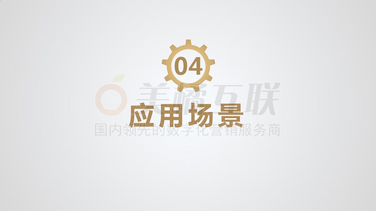 15【产品组合】五金行业解决方案.pdf_page_15.jpg