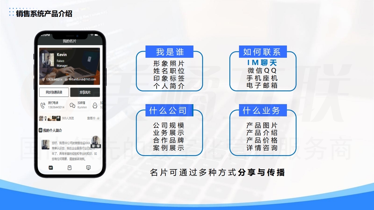 【数字营销云】私域流量的新客攫取和存量压榨（下）.pdf_page_16.jpg