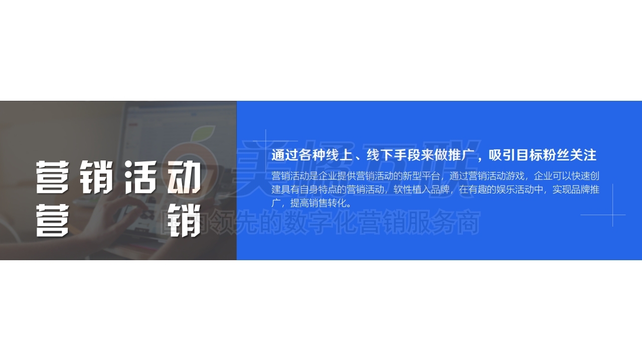 【唯平台答题】教育行业解决方案.pdf_page_09.jpg