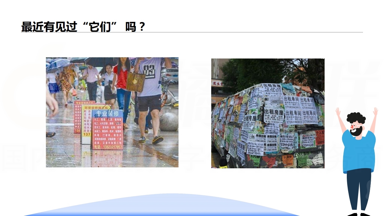 【数字营销云】装修行业数字化营销解决方案.pdf_page_02.jpg