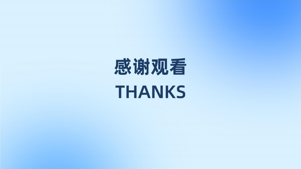 【产品介绍】设计定制服务解决方案.pdf_page_12.jpg