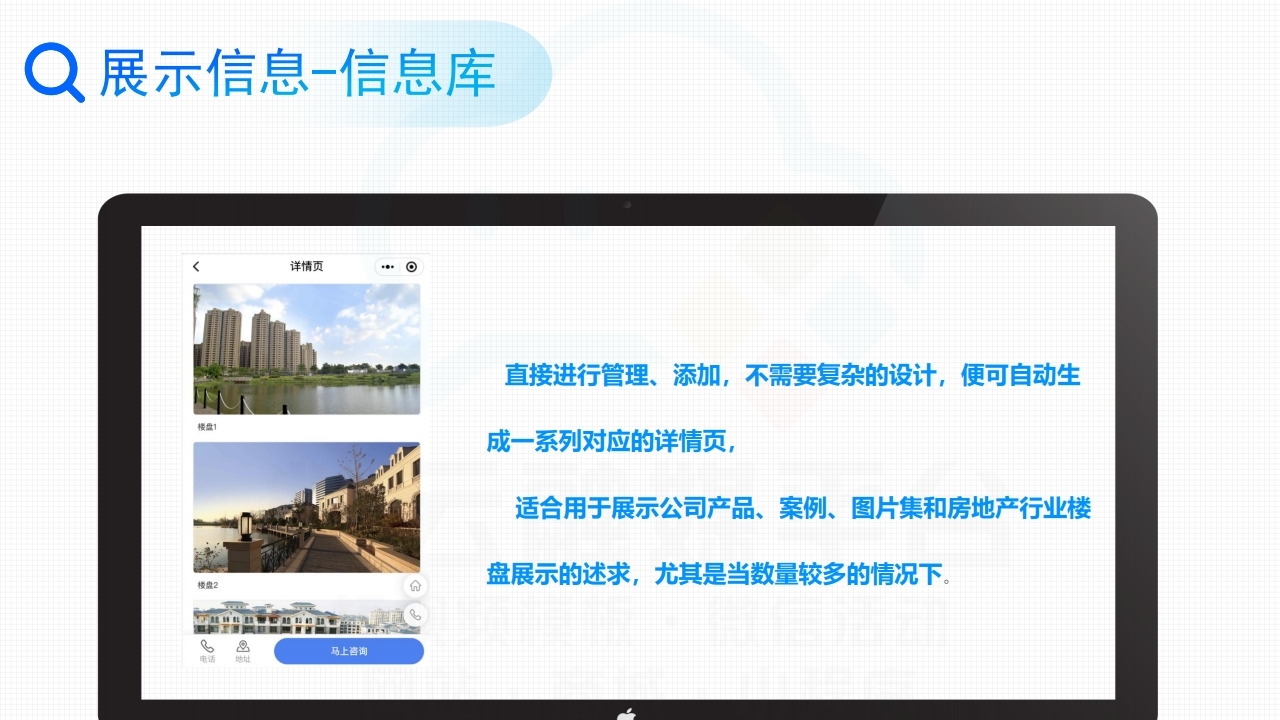 【数字营销云】轻应用小程序0-1搭建教程[三].pdf_page_01.jpg