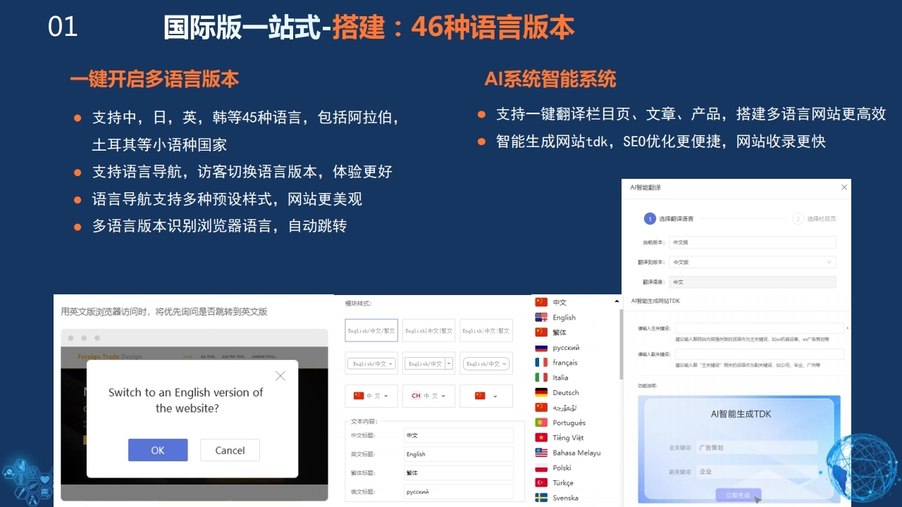数字营销云.pdf_page_09.jpg