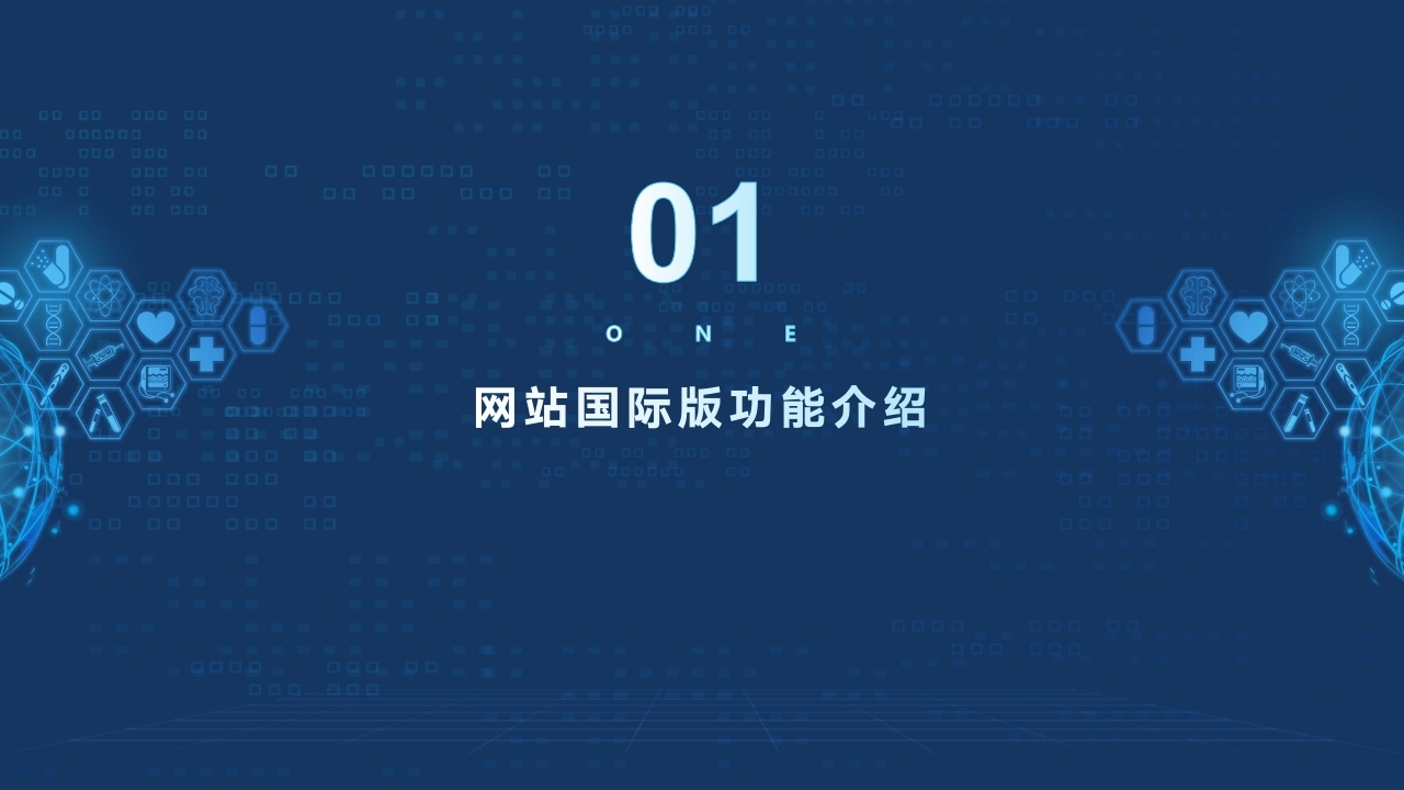 数字营销云.pdf_page_02.jpg