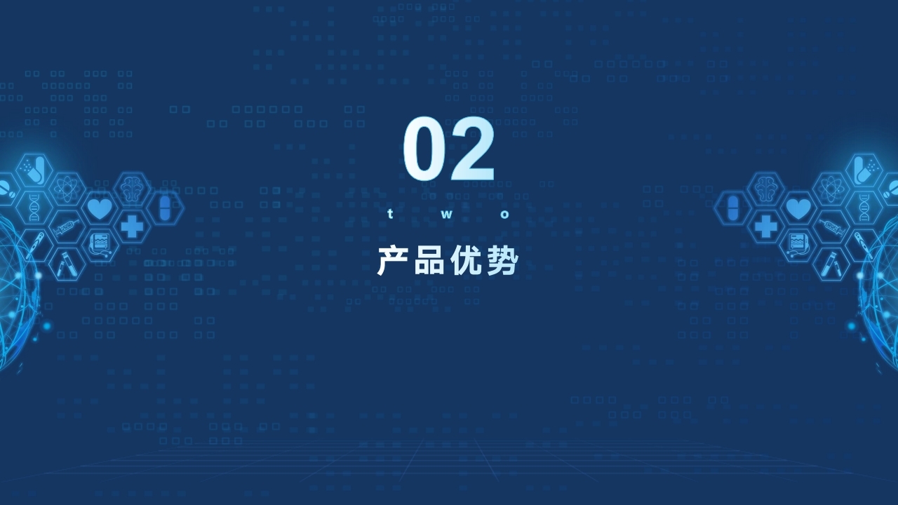 数字营销云.pdf_page_19.jpg
