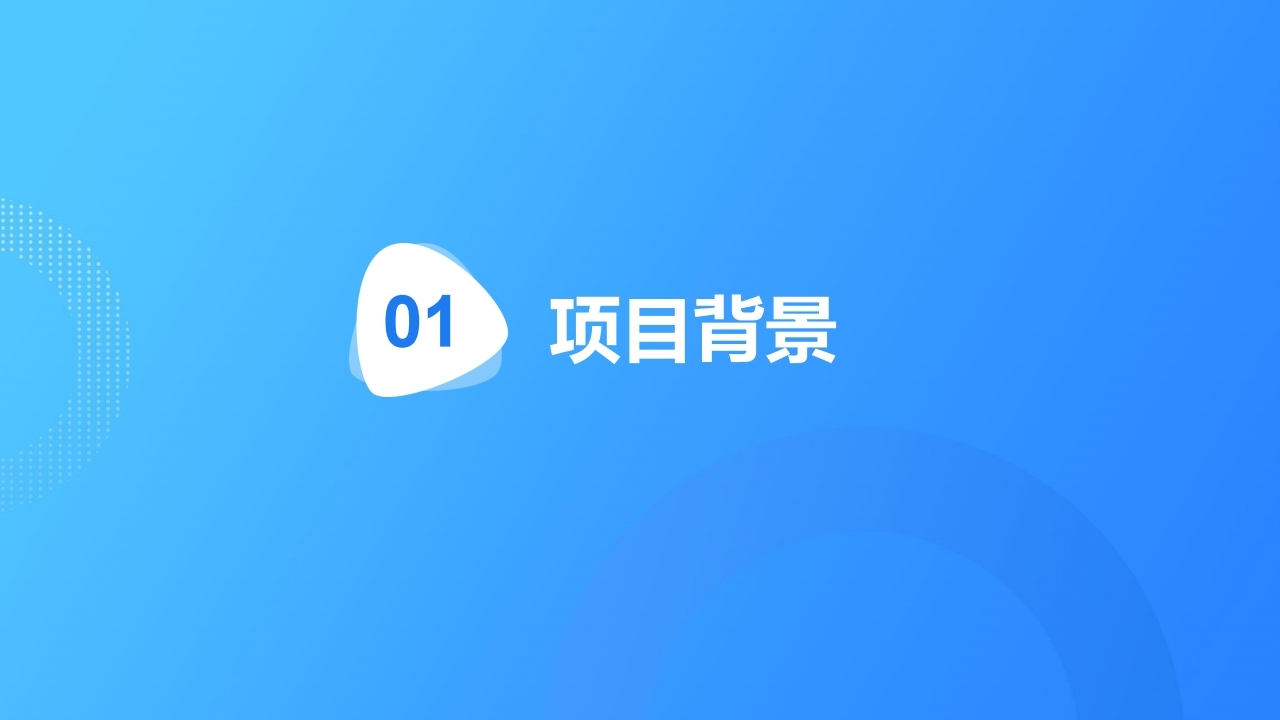【数字营销云】抖音团购销售平台搭建解决方案.pdf_page_03.jpg