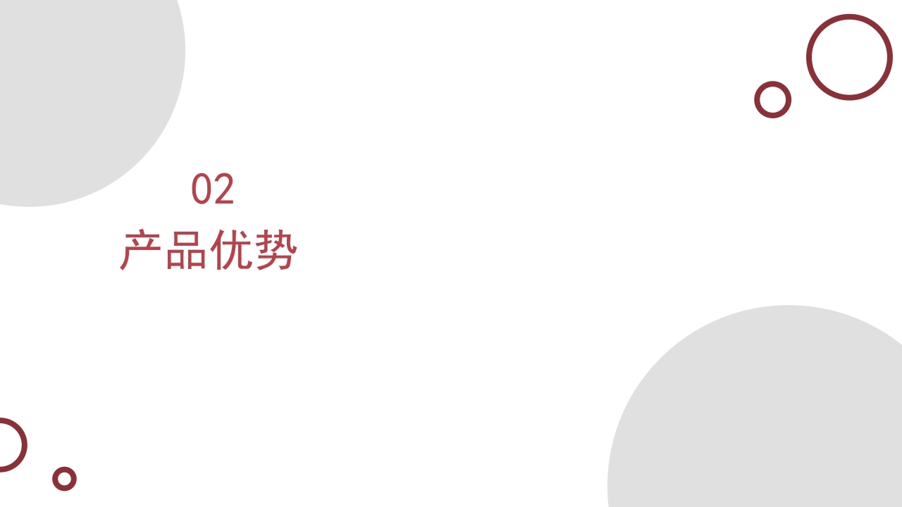 【数字营销云】小红书营销解决方案.pdf_page_07.jpg